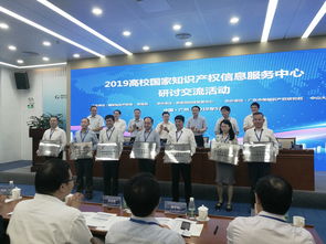 北京大學(xué)入選首批高校國(guó)家知識(shí)產(chǎn)權(quán)信息服務(wù)中心，助力北京信息咨詢服務(wù)發(fā)展