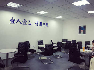 宜信普惠信息咨詢(北京) 專業(yè)信息咨詢服務(wù)，助力個(gè)人與企業(yè)成長(zhǎng)